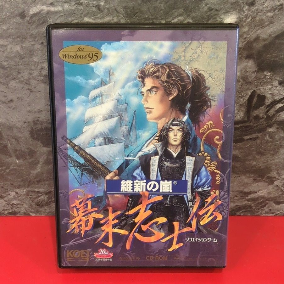 完品 維新の嵐 幕末志士伝 コーエー Windows95 CDソフト 地図