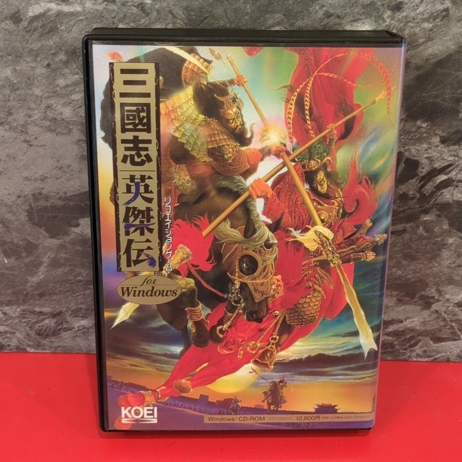 美品完品　三國志 英傑伝　光栄　Windows3.1　CDソフト　付録・マニュアル2冊・はがき・箱付き