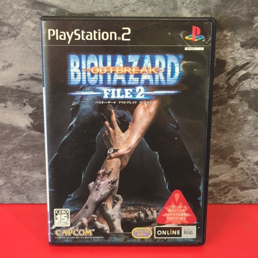 バイオハザード アウトブレイク FILE2 PS2 ソフト 取扱説明書付き