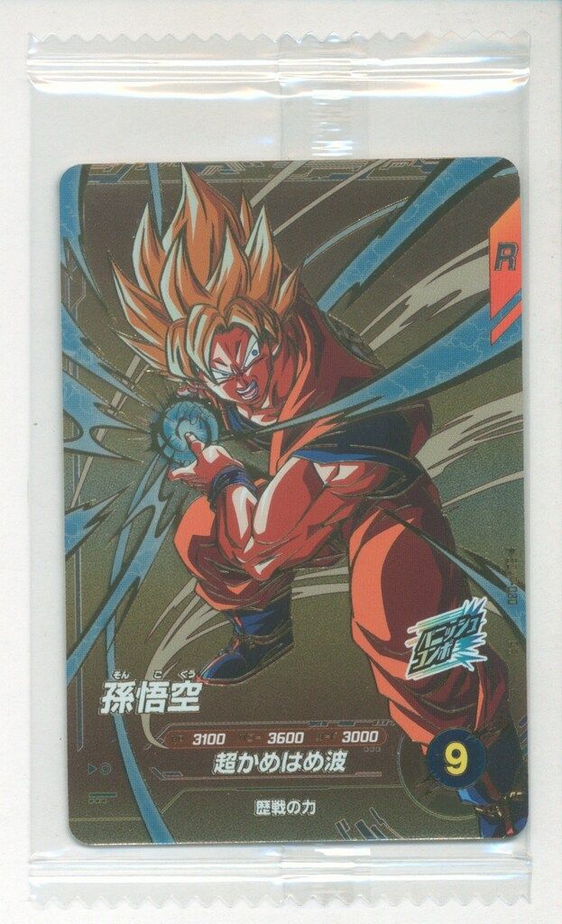 ドラゴンボールスーパーダイバーズ SDVP-030 孫悟空 プロモ - メルカリ
