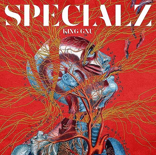 CD)SPECIALZ (通常盤) - King Gnu／King Gnu - メルカリ