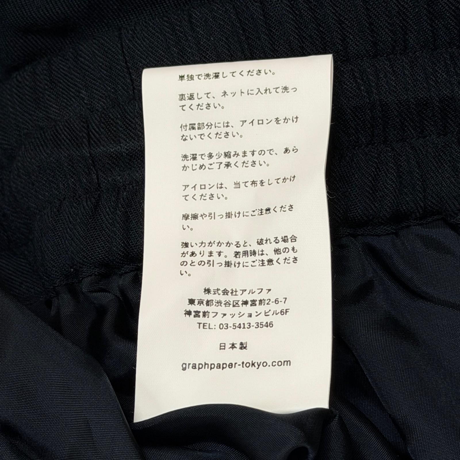 参考上代29700円 未使用 Graphpaper SIDOGRAS Twill Viscose Sleeping
