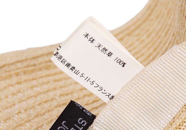 コムコム コムデギャルソン×スティーブンジョーンズCOMME des GARCONS×STEPHEN JONES ロールアップストローハット ベージュ コムコム コムデギャルソン×スティーブンジョーンズCOMME des GARCONS×STEPHEN JONES ロールアップストローハット ベージュ