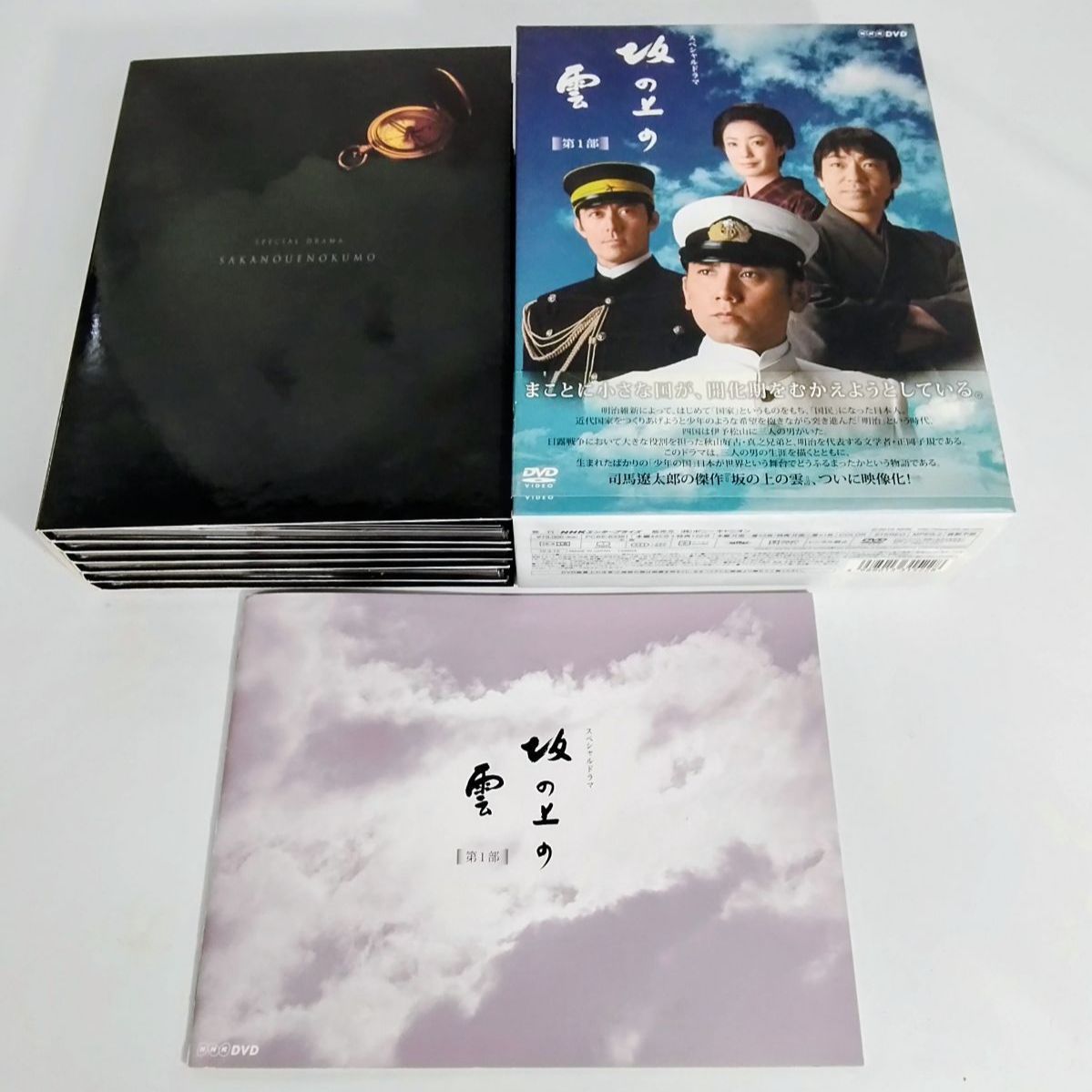 坂の上の雲 第1部 DVD BOX 本編Disc5巻＋特典Disc1巻 計6巻セット 冊子