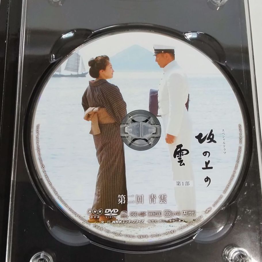 坂の上の雲 第1部 DVD BOX 本編Disc5巻＋特典Disc1巻 計6巻セット 冊子