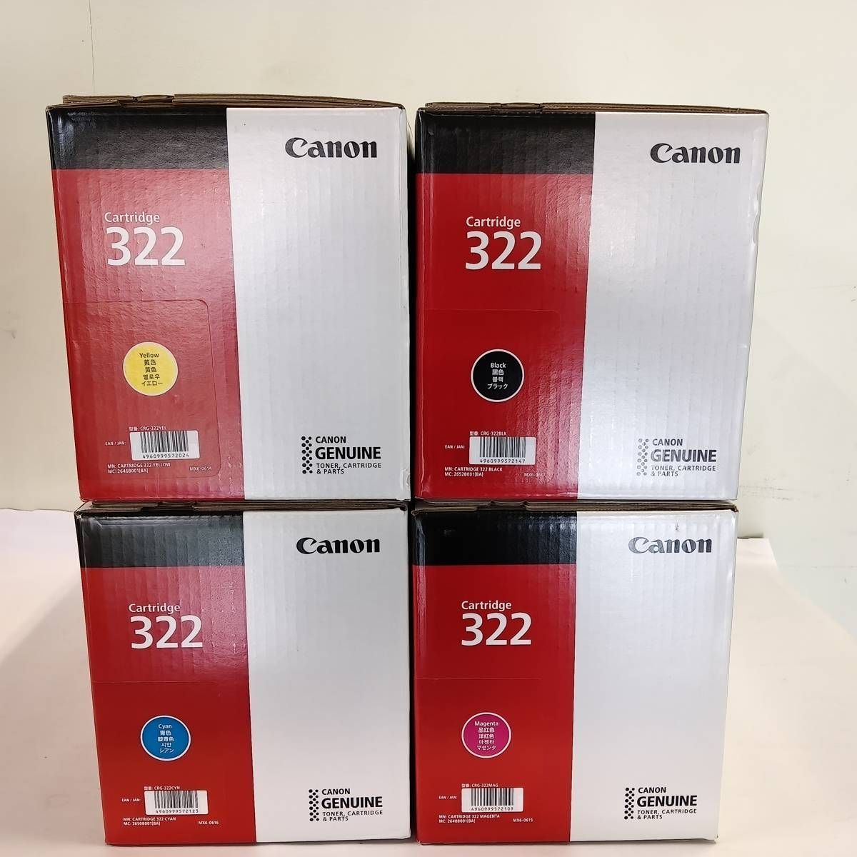 【新品未開封】キヤノン CANON 純正 トナー 322 4色セット【訳あり】 10,350円