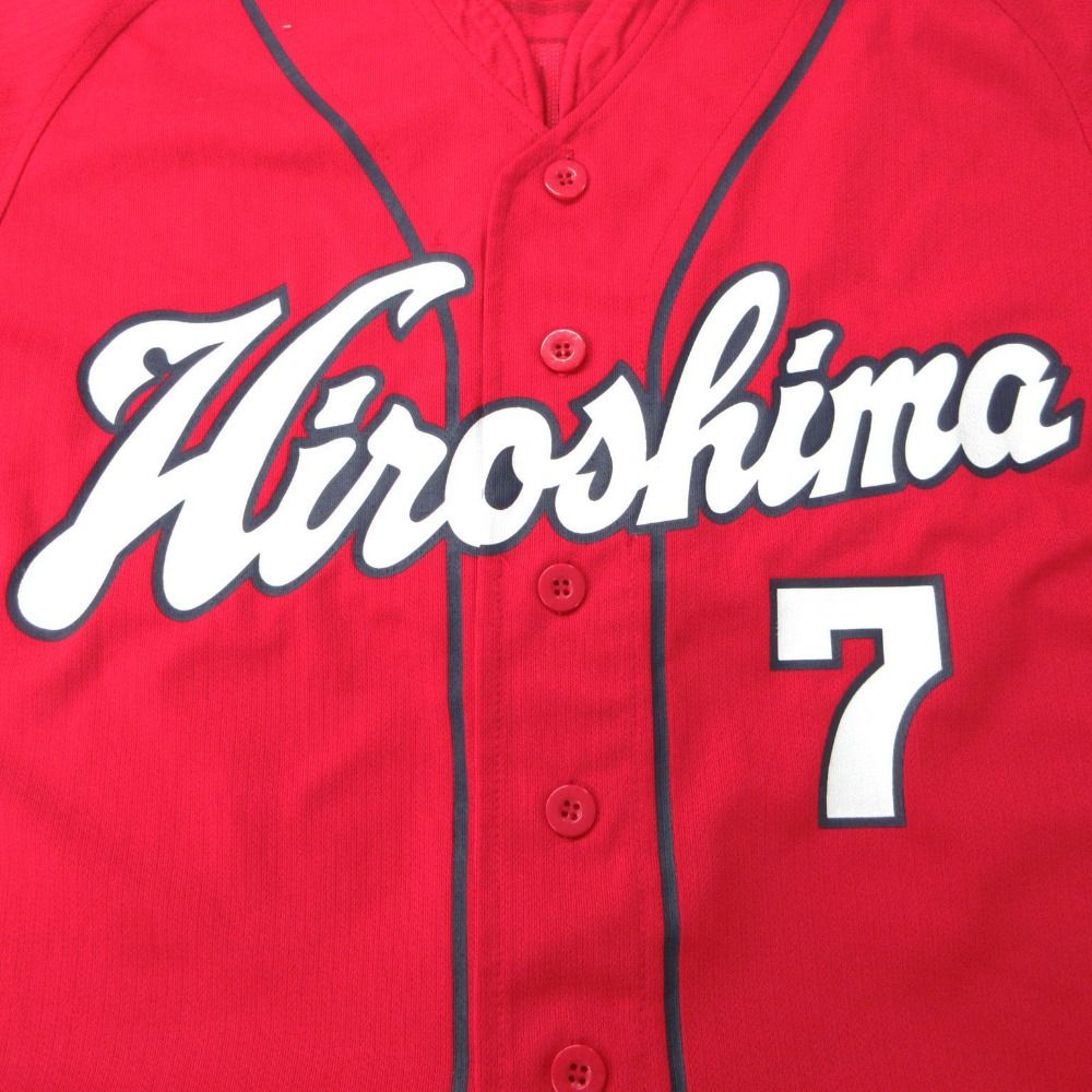 広島東洋カープ CARP 半袖シャツ レプリカ ユニフォーム ビジター 堂林