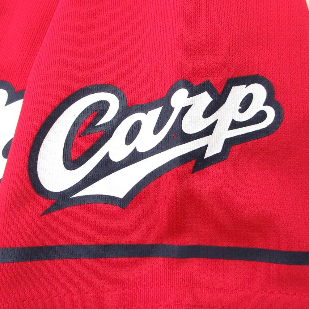 広島東洋カープ CARP 半袖シャツ レプリカ ユニフォーム ビジター 堂林