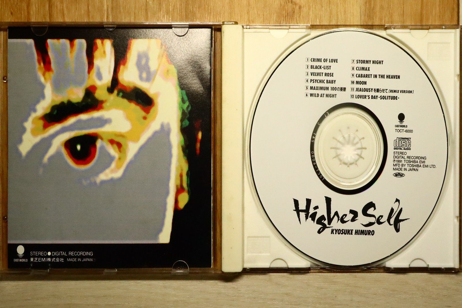 国内盤CD☆氷室京介/Kyosuke Himuro□ Higher Self 【TOCT6000