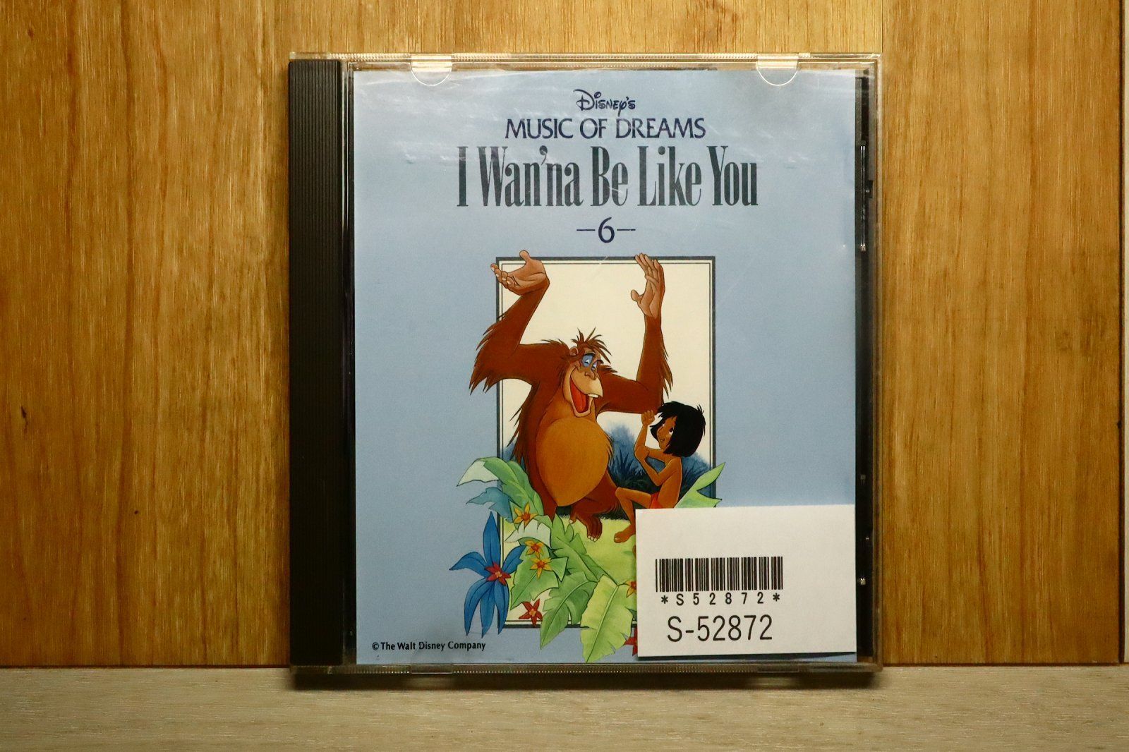 中古CD☆アニメCD/□ ディズニーのミュージック・オブ・ドリームス 君