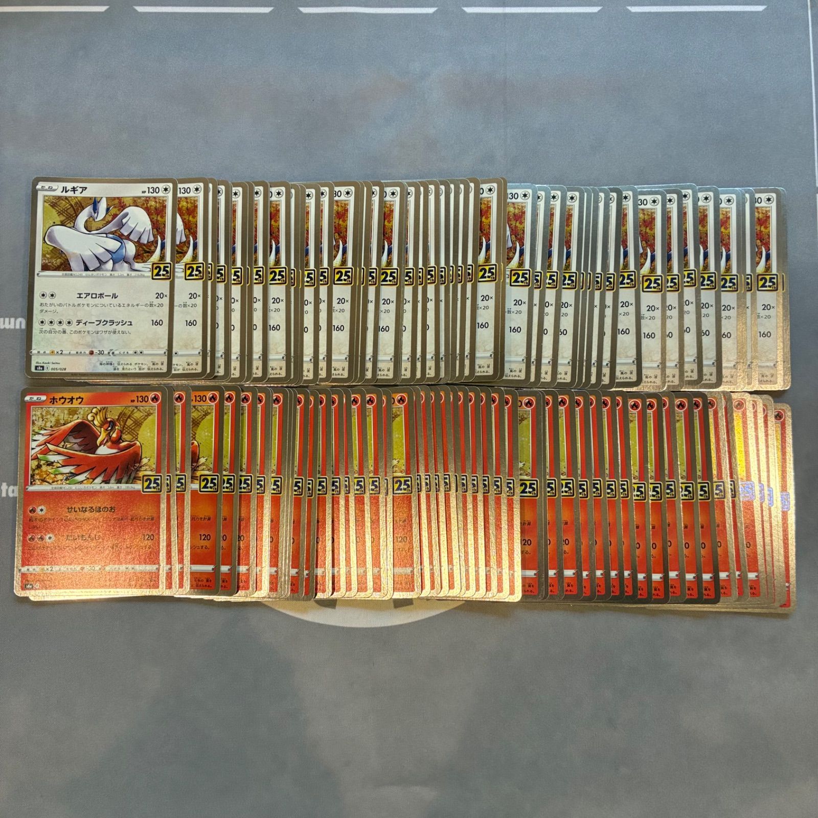 B756 ポケモンカード ルギア ホウオウ 25th anniversary collection 各