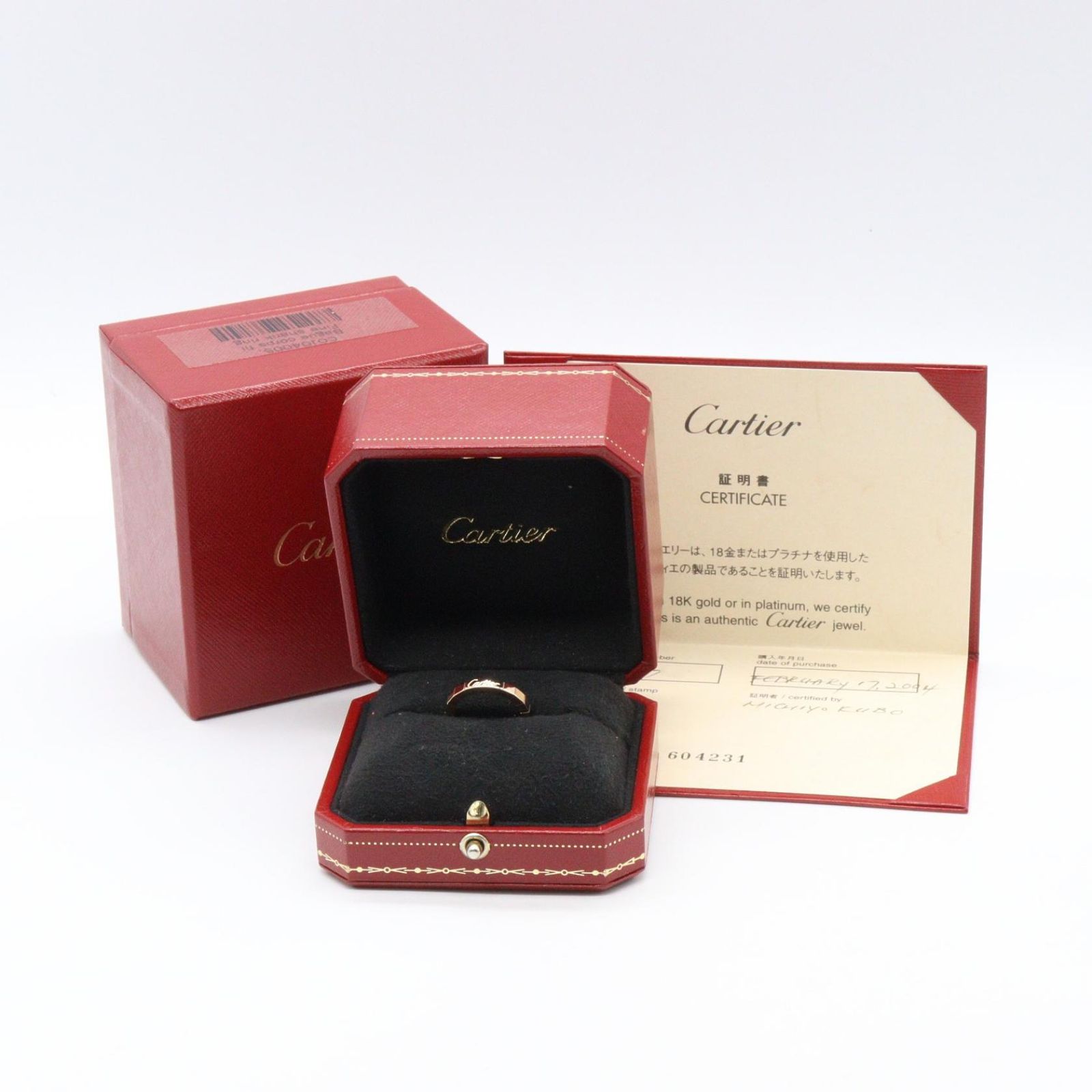 カルティエ CARTIER リング・指輪 ラニエール リング K18PG（ピンク 