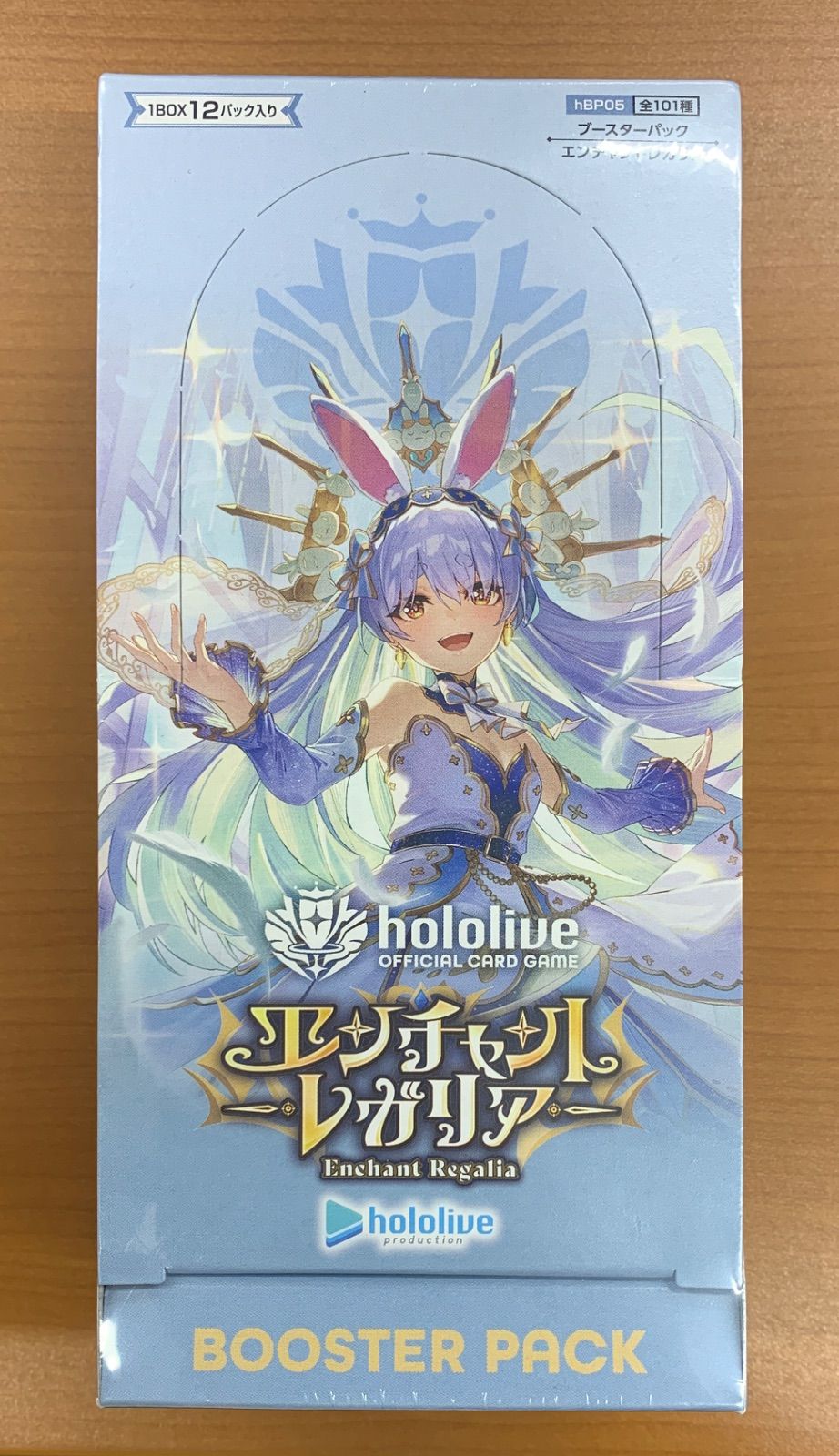 未開封 シュリンク付き エンチャントレガリア BOX ボックス ブースター