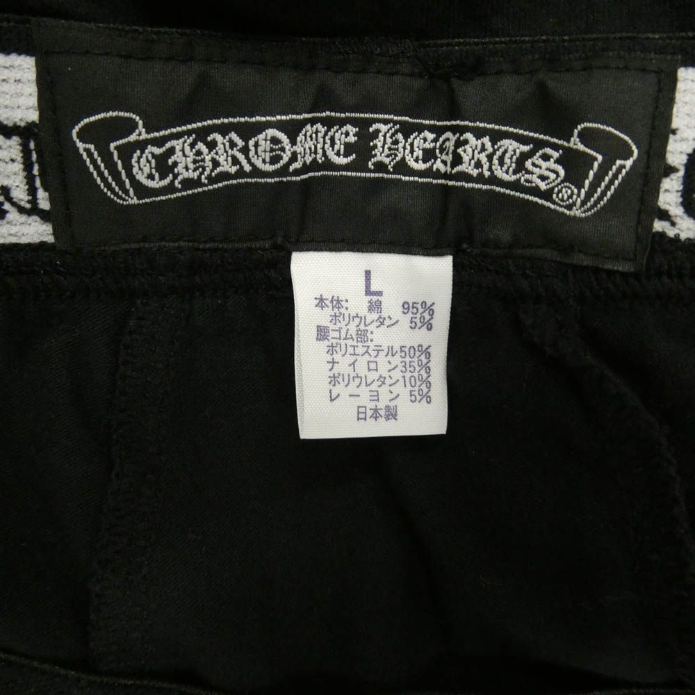 CHROME HEARTS クロムハーツ（原本無） ロゴ刺? ホースシュー プリント