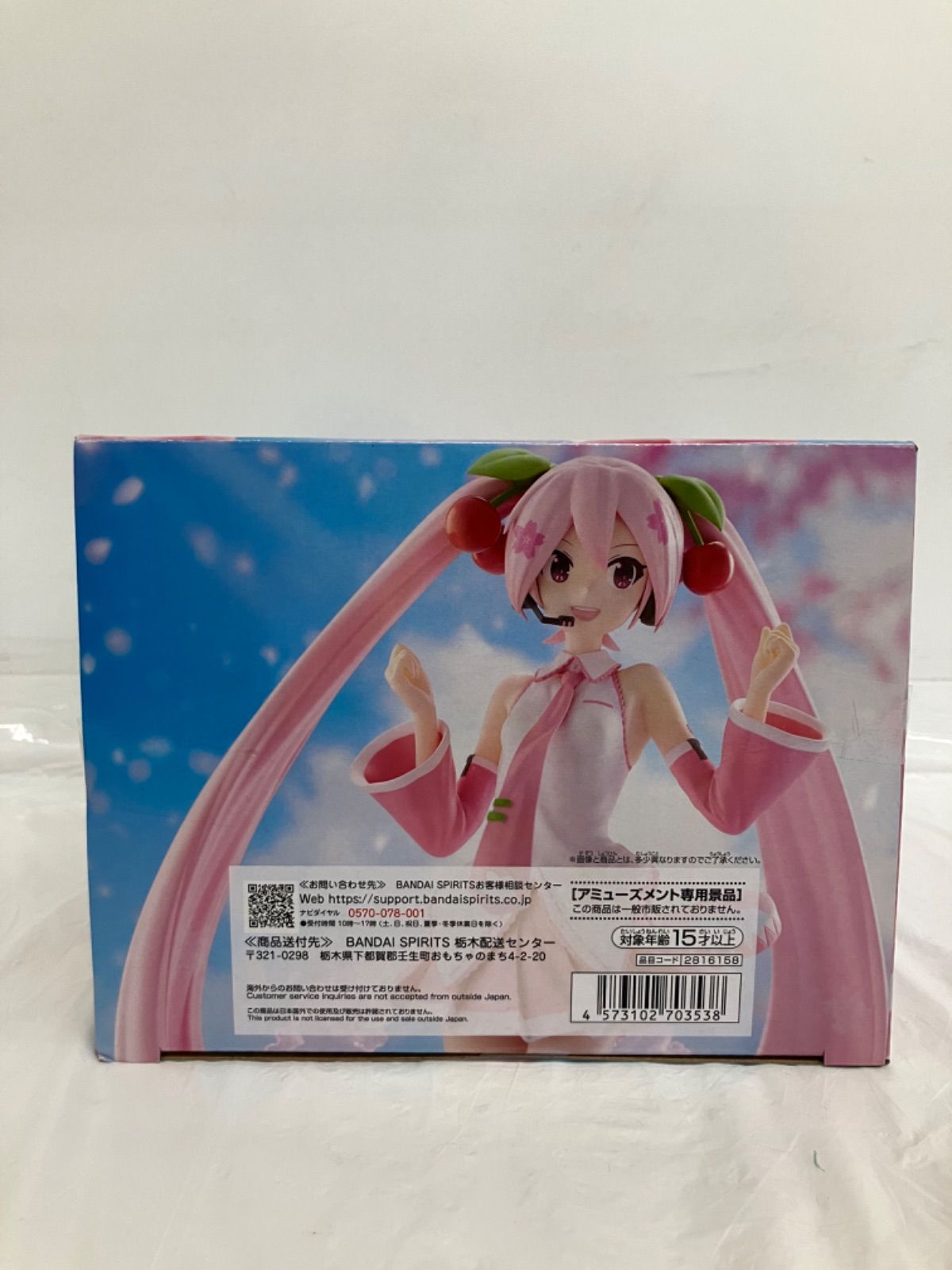未開封 初音ミク 桜ミク BANPRESTO EVOLVE フィギュア 4個セット