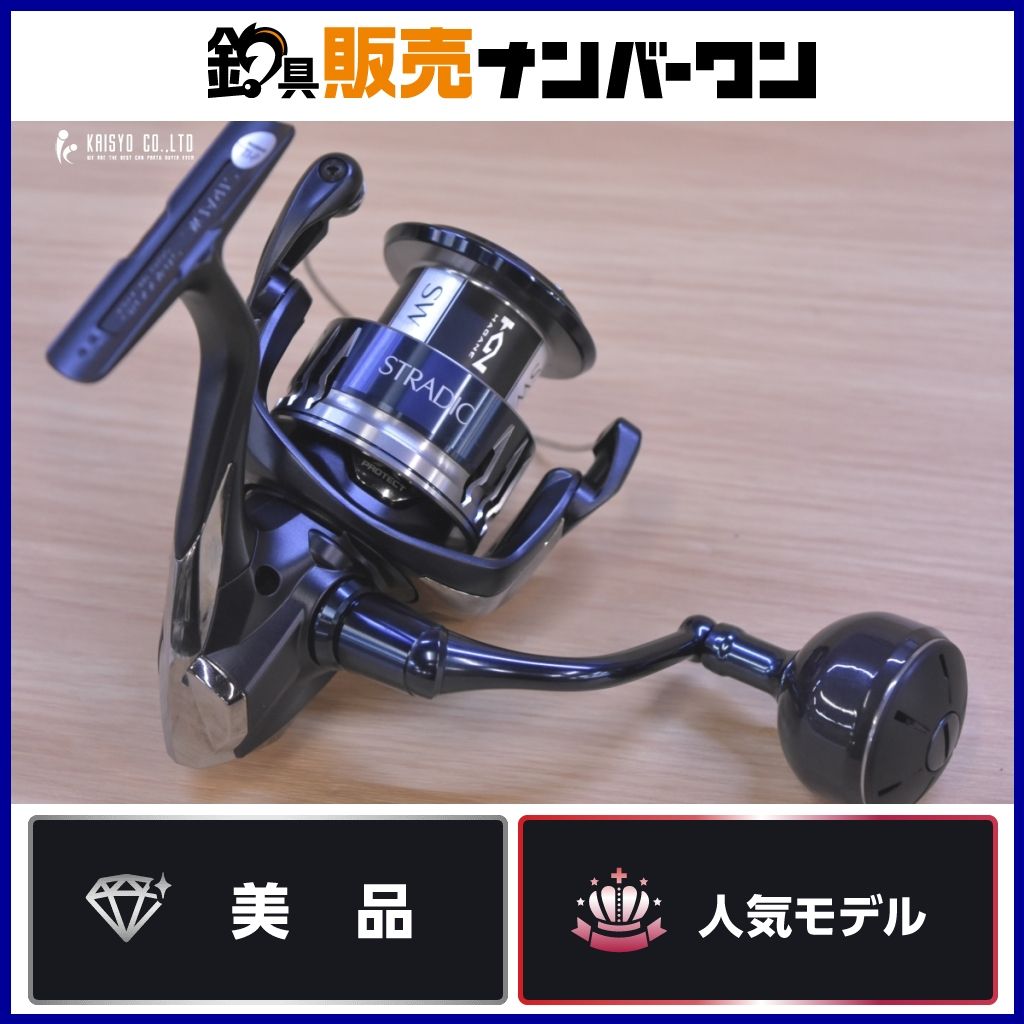 1～□SHIMANO シマノ STRADIC ストラディック C2000HGS スピニングリール□