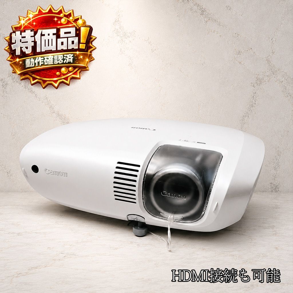 【Canon　プロジェクター】LV-7380 ☆HDMI接続可能☆