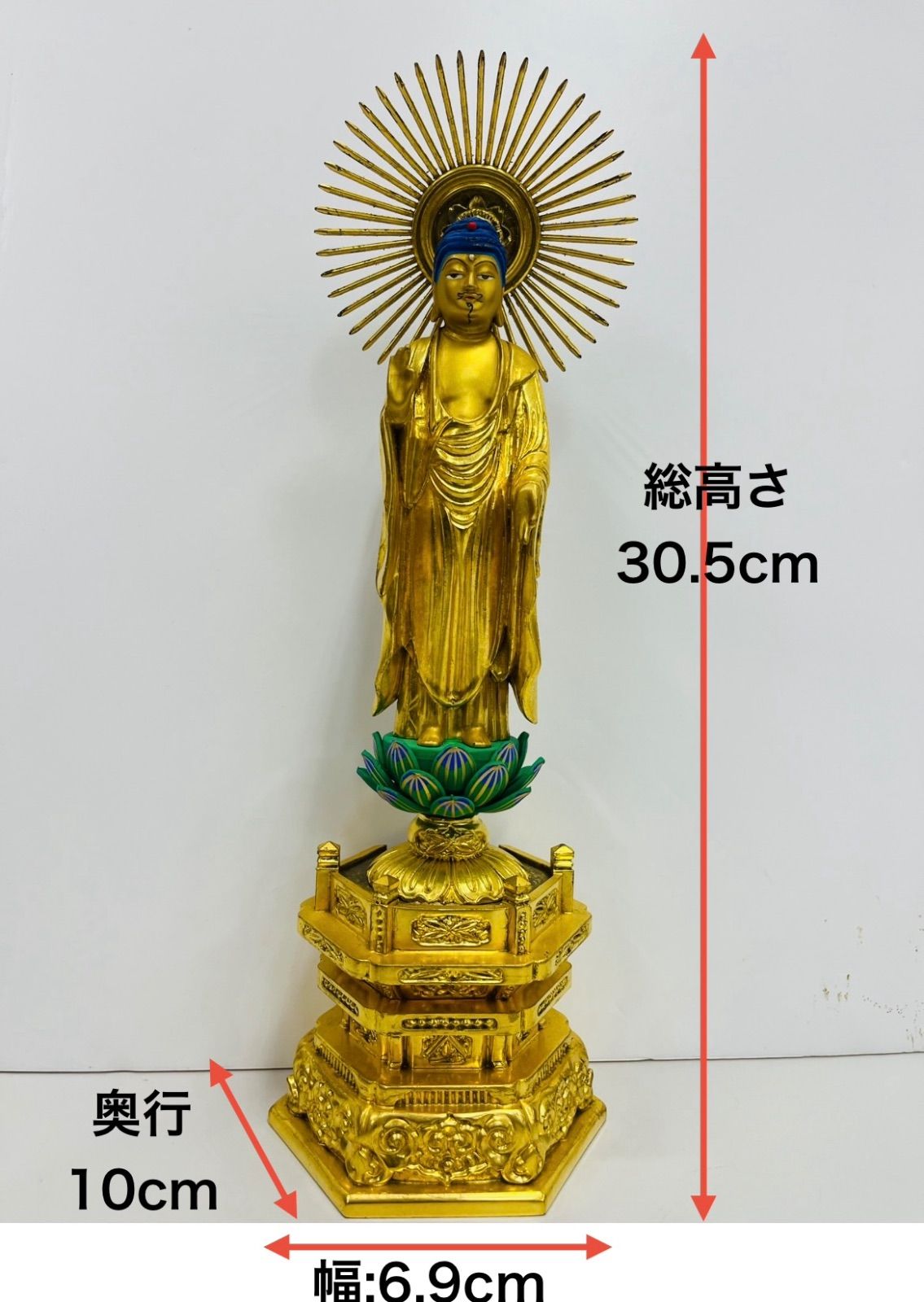 仏壇　阿弥陀如来　立像　金箔　仏像　肌粉