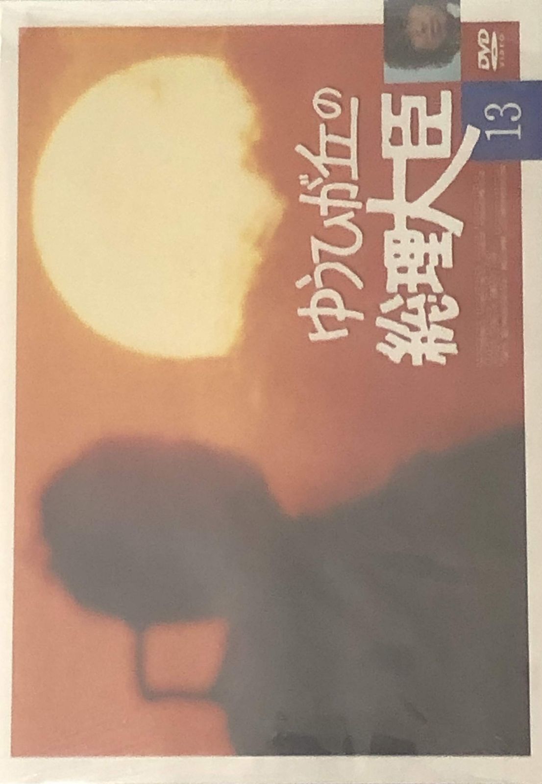 CD 廃盤T113版CD－張學友ジャッキーチュン1986年「Amour / 遙遠的她」