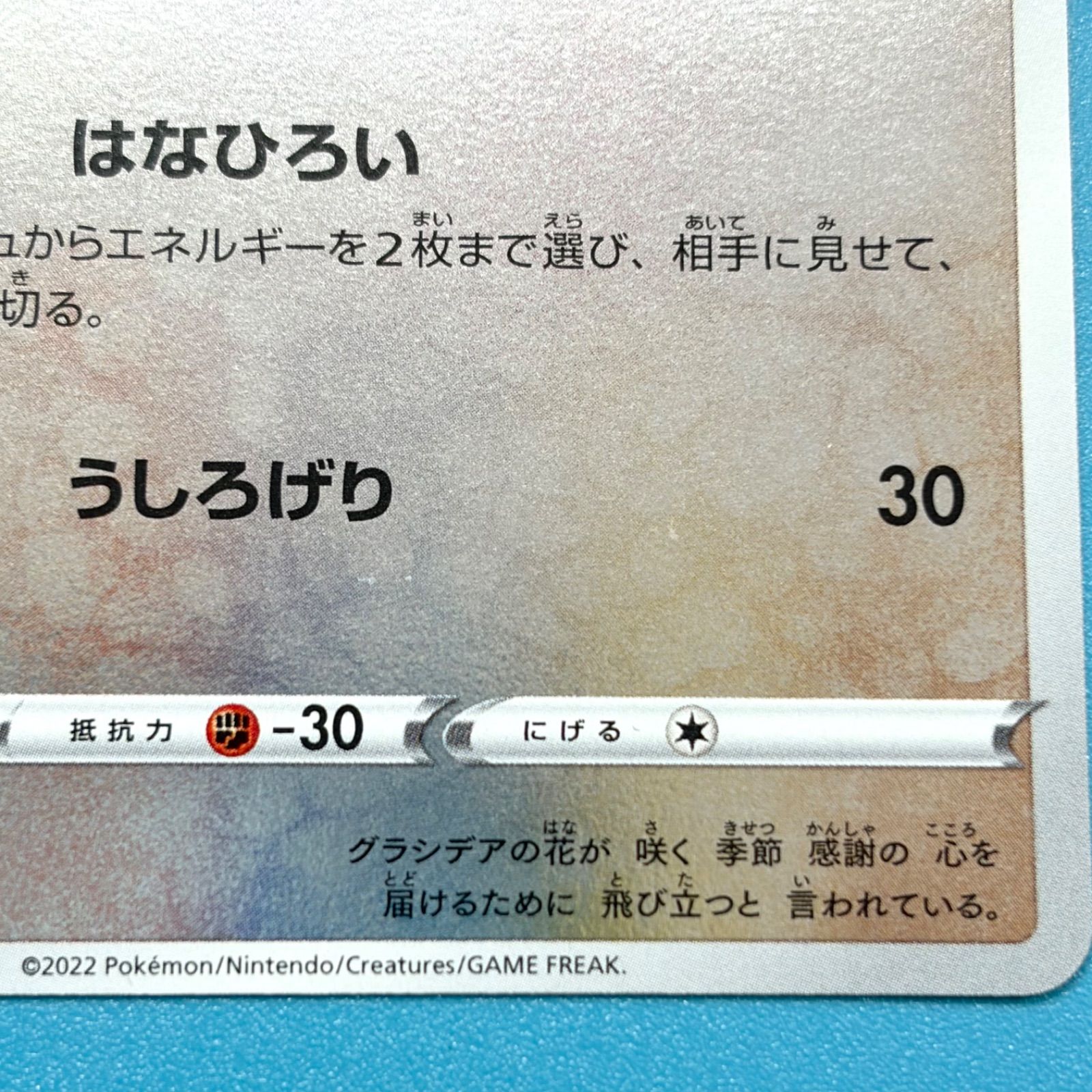 まとめ売り】ポケモンカード まとめ売り 2枚セット - メルカリ
