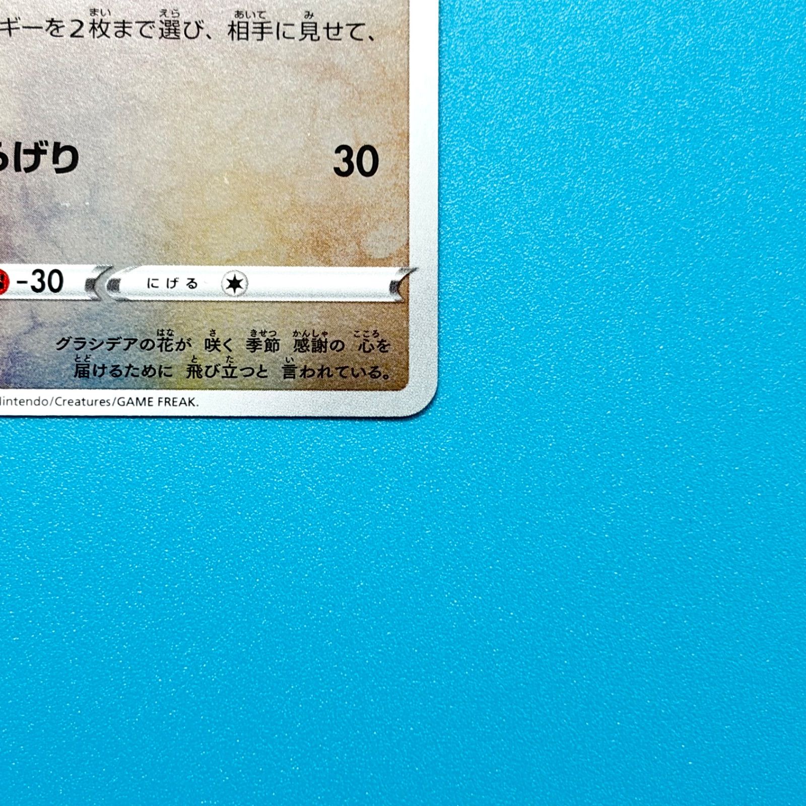 まとめ売り】ポケモンカード まとめ売り 2枚セット - メルカリ