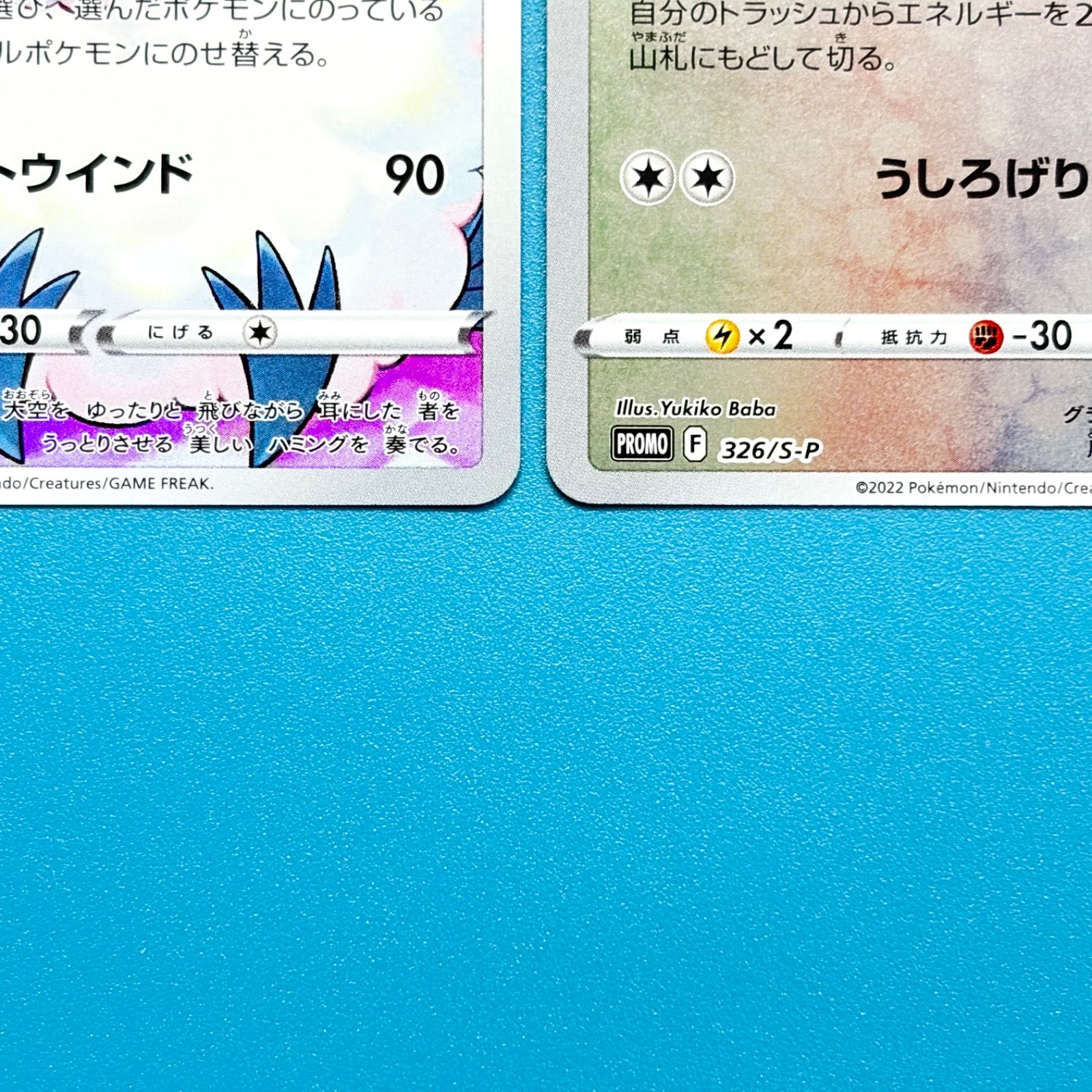 まとめ売り】ポケモンカード まとめ売り 2枚セット - メルカリ