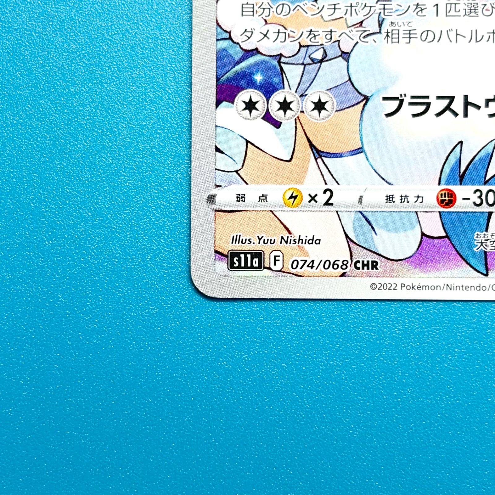 まとめ売り】ポケモンカード まとめ売り 2枚セット - メルカリ