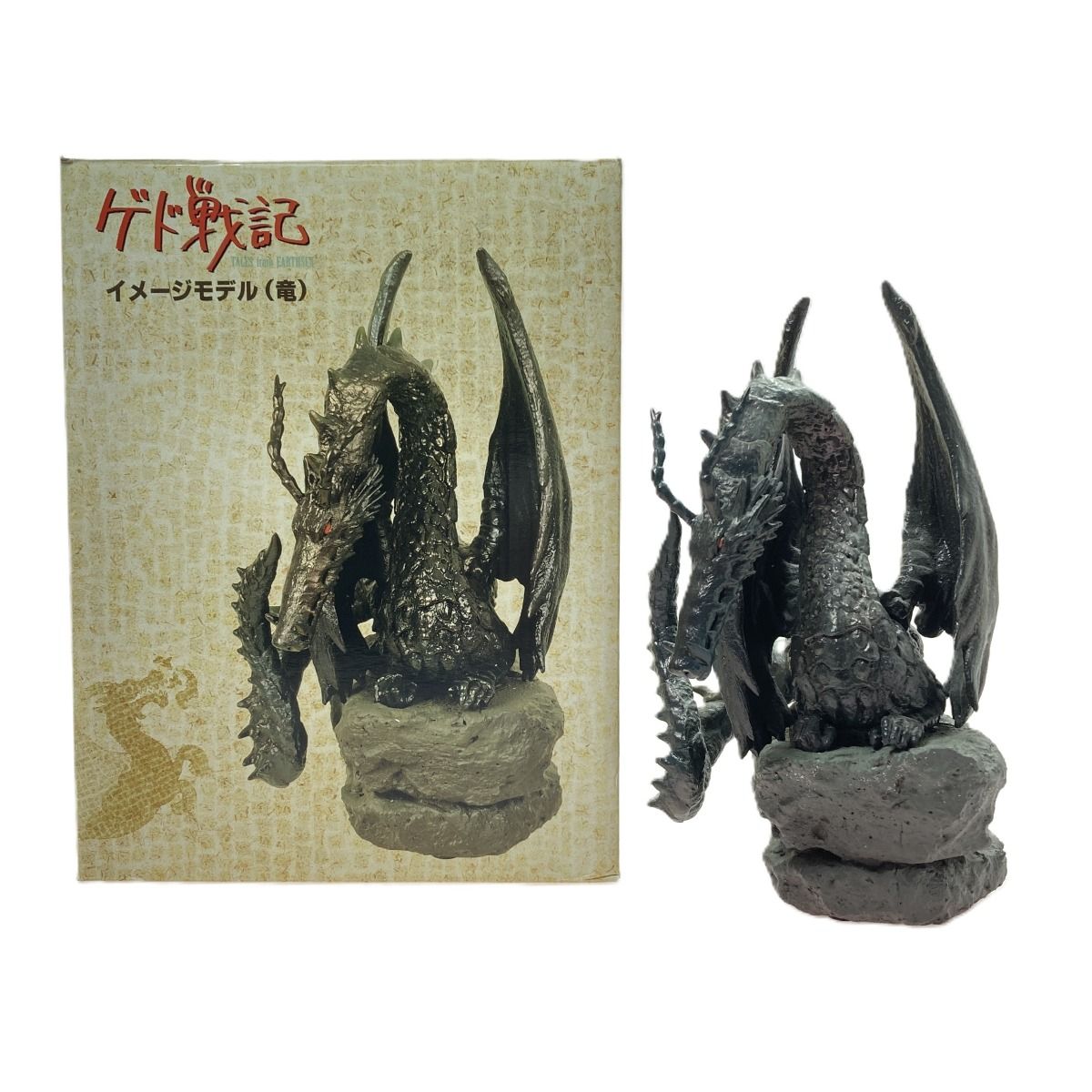 ゲド戦記　フィギュア フィギュア スタジオ ジブリ ゲド戦記 イメージモデル(竜) フィギュア