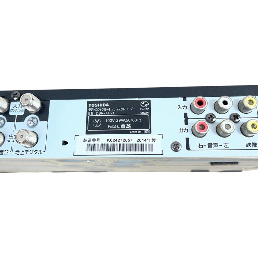 TOSHIBA 東芝 ブルーレイレコーダー REGZA DBR-T450 2014年製 - メルカリ