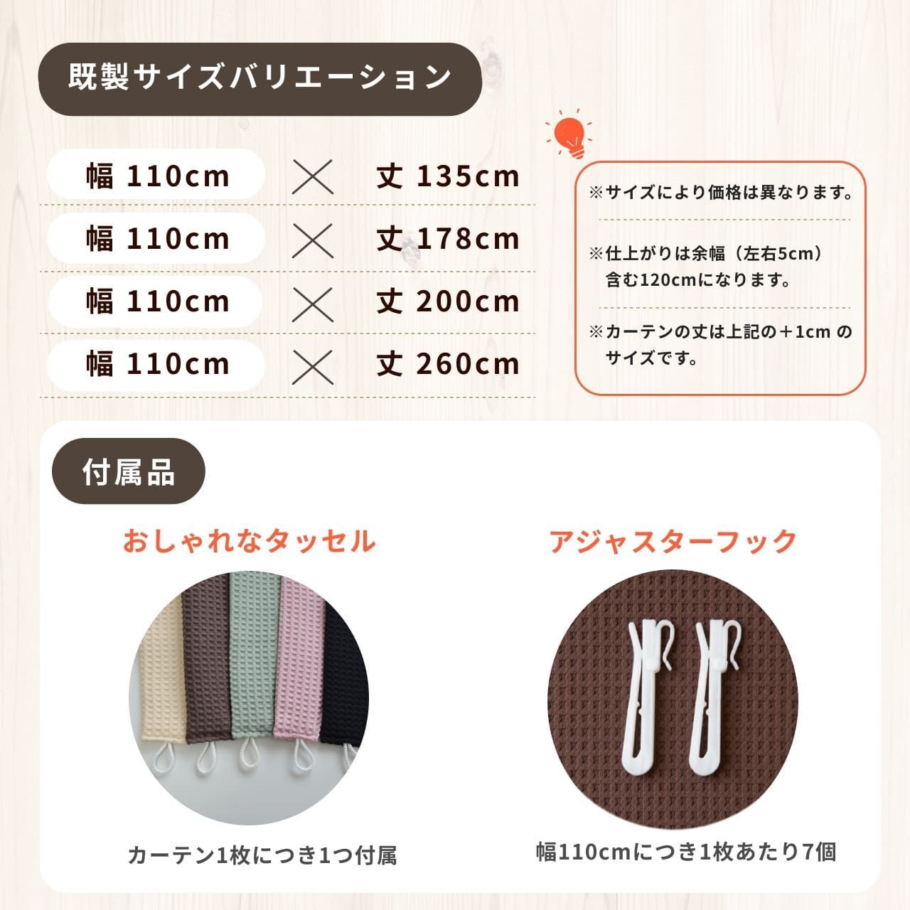 5重構造の防音カーテン コーズ 幅110cm×丈200cm 2枚組 遮光 遮熱 断熱