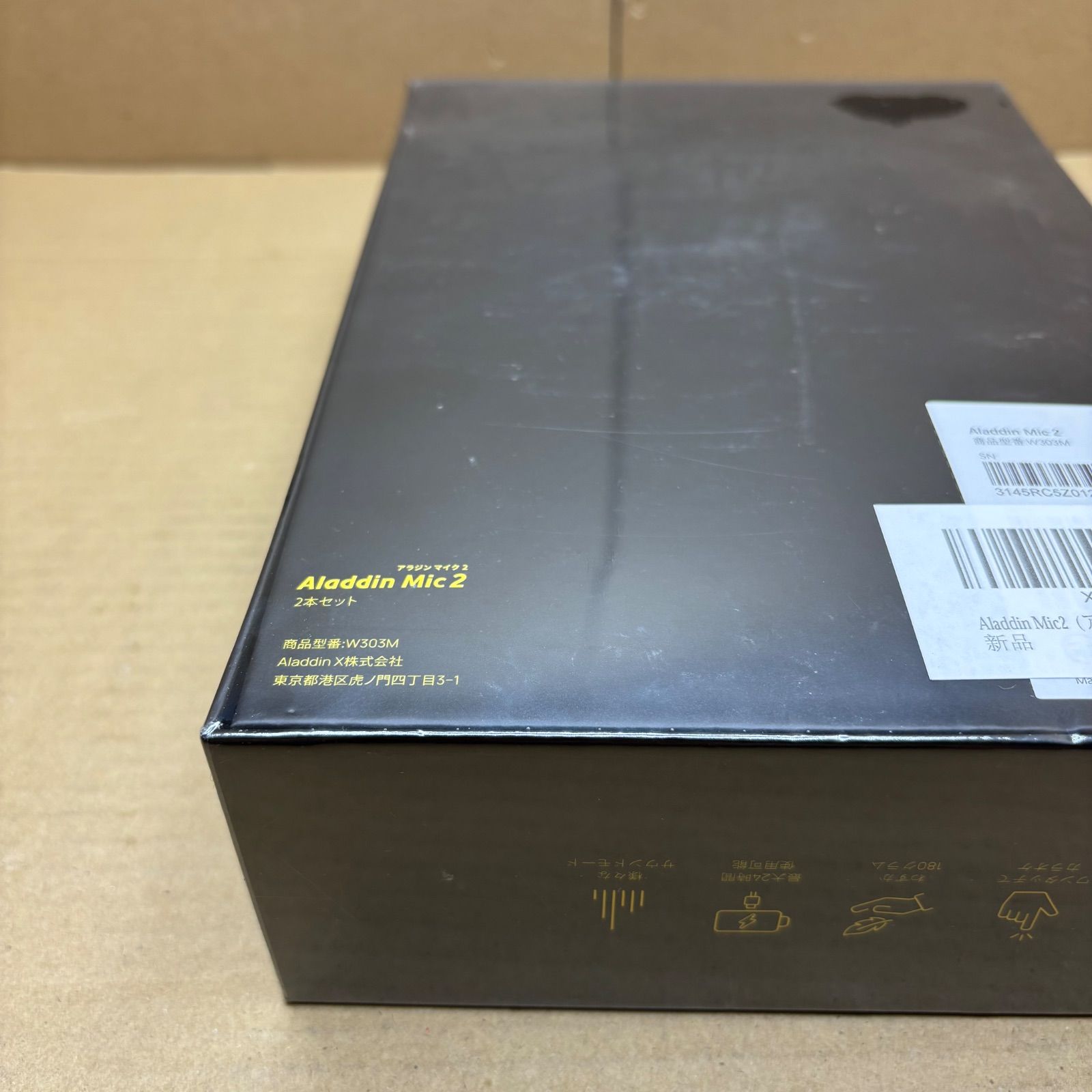 新品未使用 Aladdin Mic2（アラジン マイク2）2本セット入り アラジン