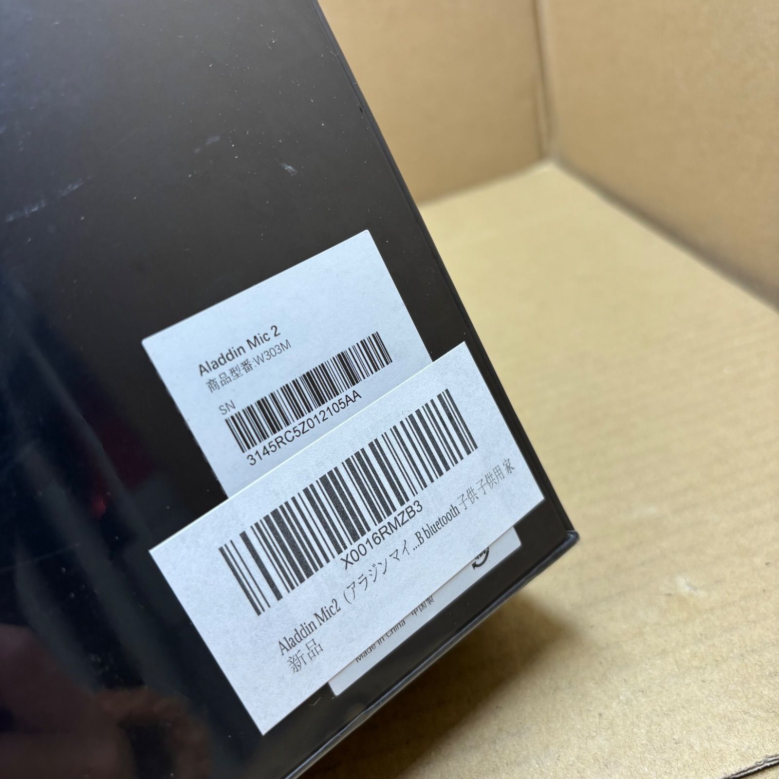 新品未使用 Aladdin Mic2（アラジン マイク2）2本セット入り アラジン
