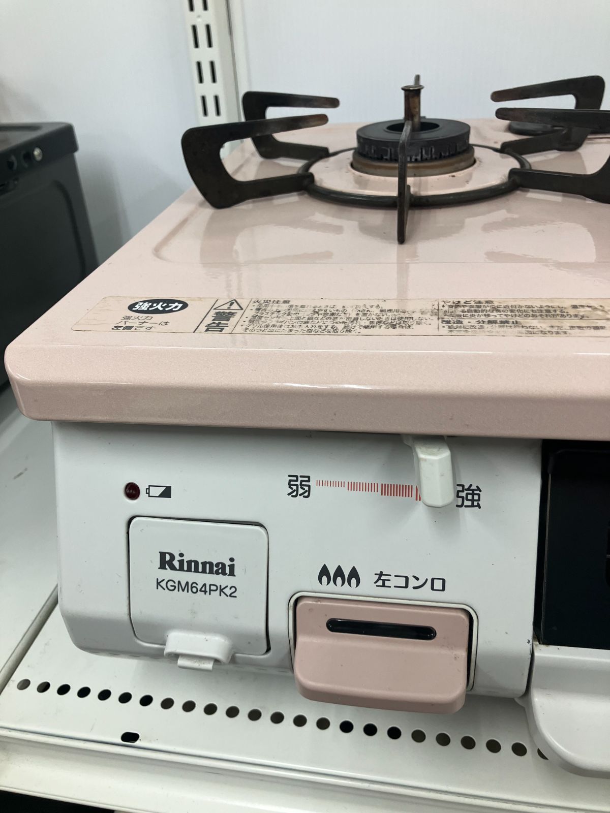 都市ガス用】Rinnai ガステーブル 2019年製 KGM64PK2 管理番号26.06.04 