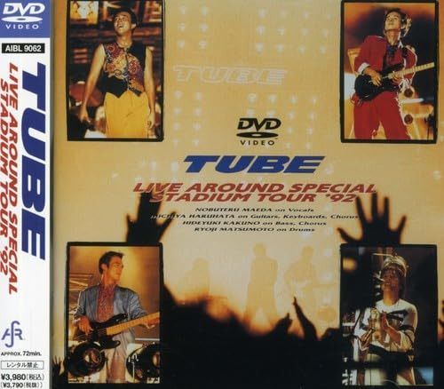 Live Around Special Stadium Tour ’92 [DVD]