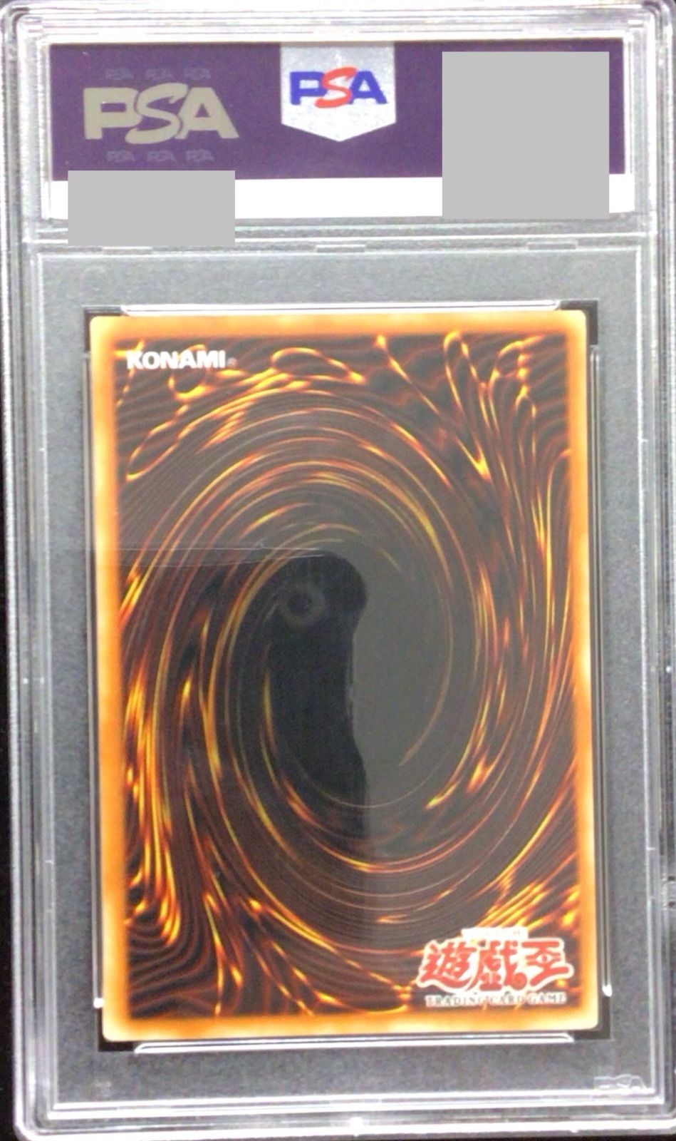 遊戯王 幻惑のラフレシア 旧アジア レリーフ psa10 - メルカリ