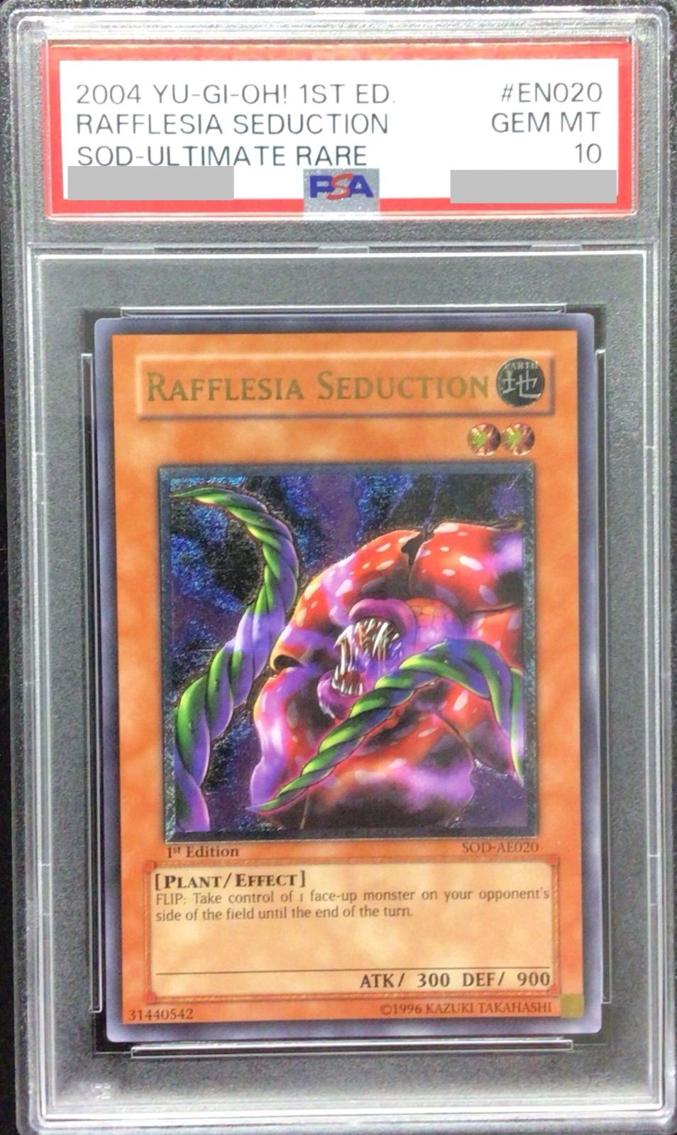 遊戯王 幻惑のラフレシア 旧アジア レリーフ psa10 - メルカリ