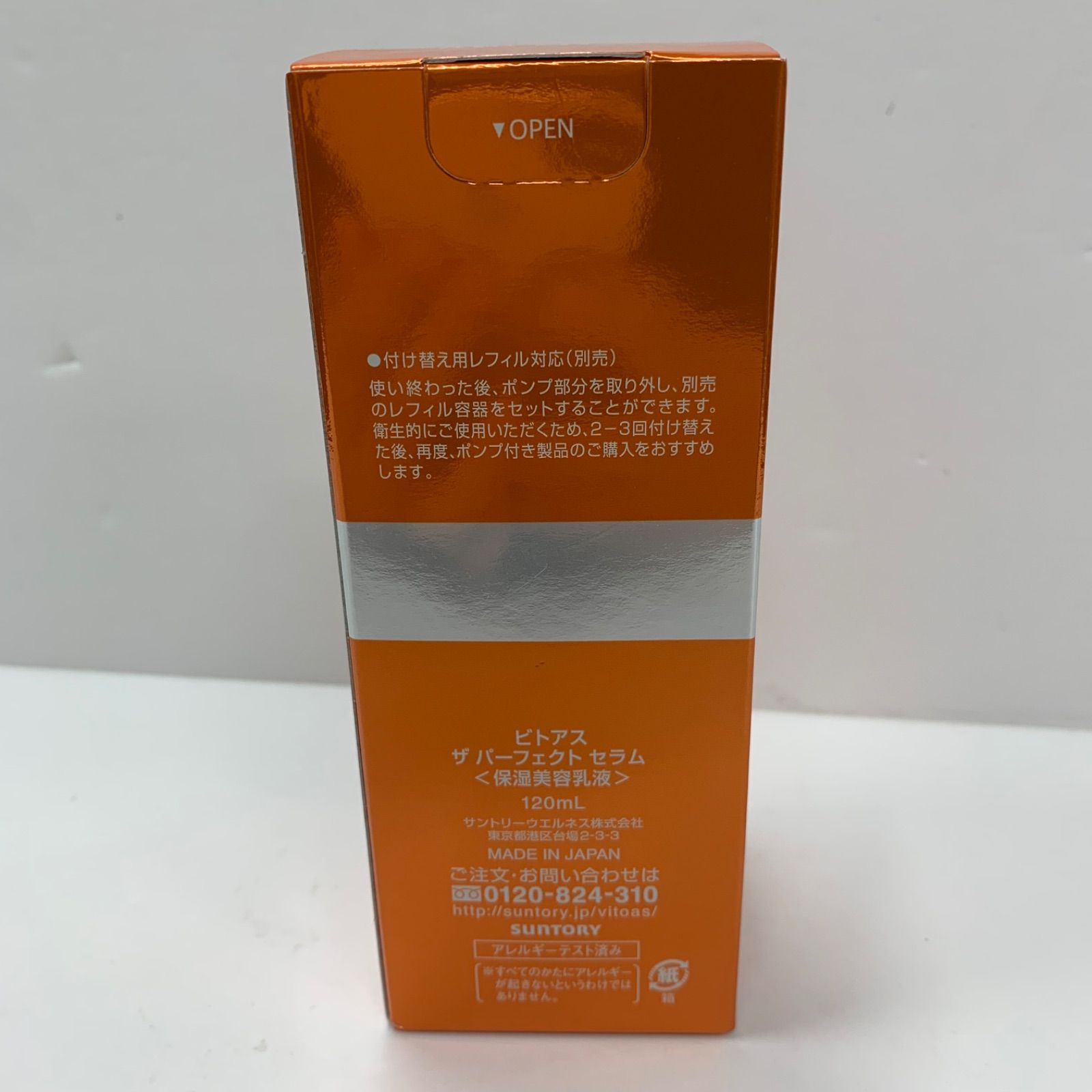 B1705 ビトアス ザ パーフェクト セラム 120mL - メルカリ