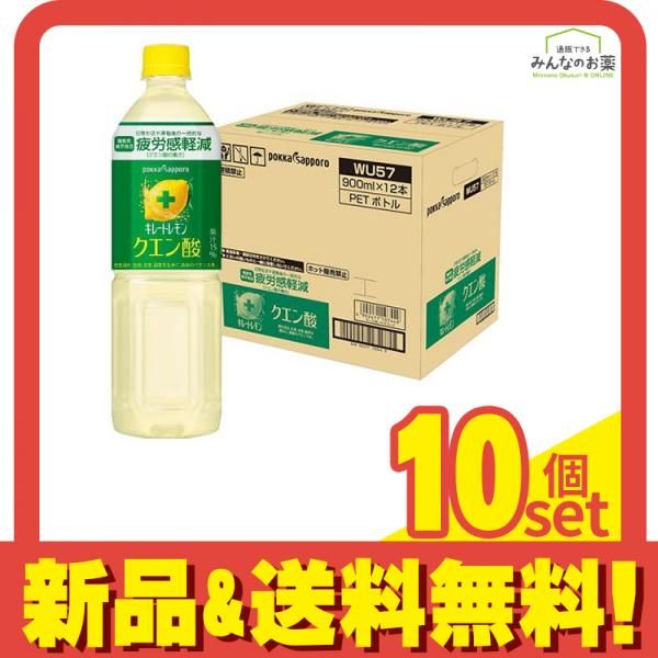 ポッカサッポロ キレートレモンクエン酸 900mL× 12本入 (WU57) 10個セット まとめ売り
