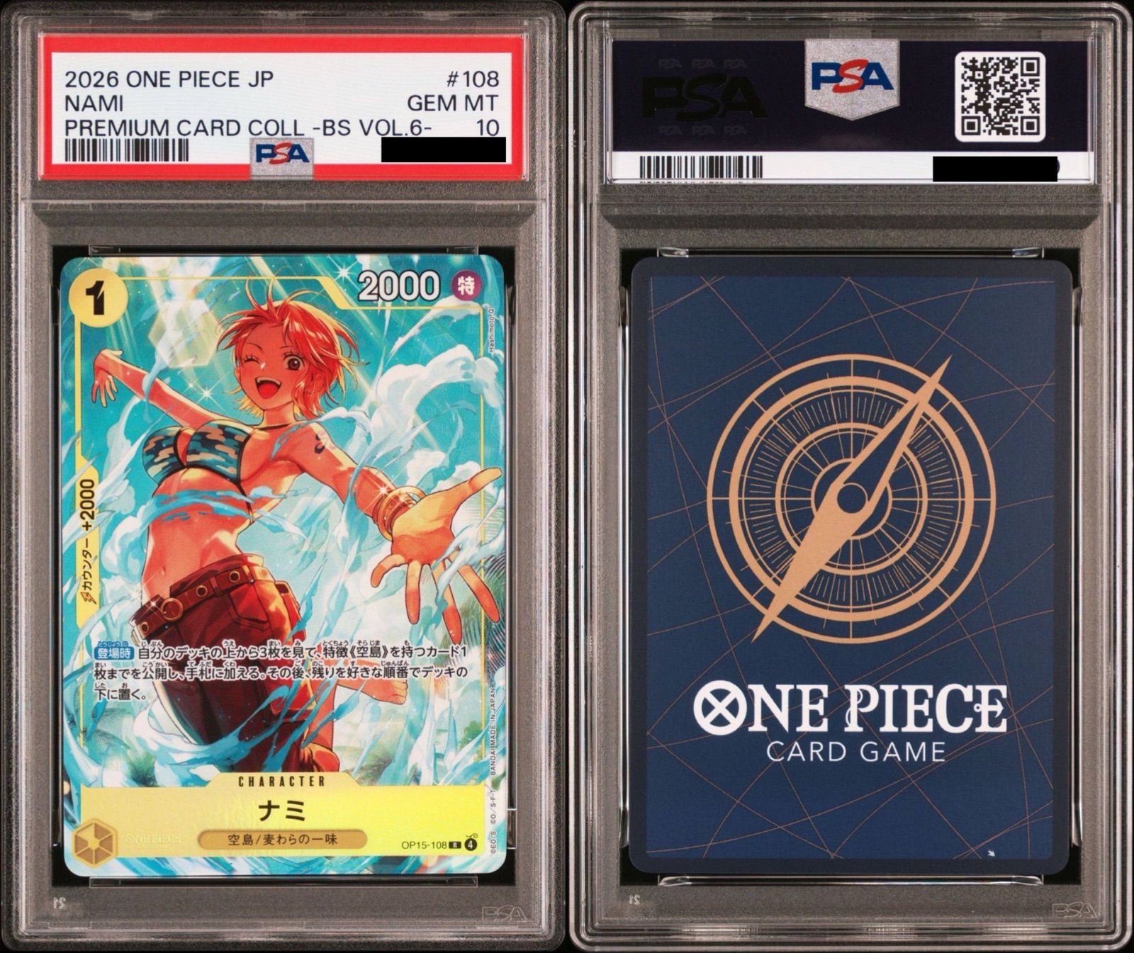 PSA10】ワンピースカード ナミ R [OP15-108](プレミアムカード