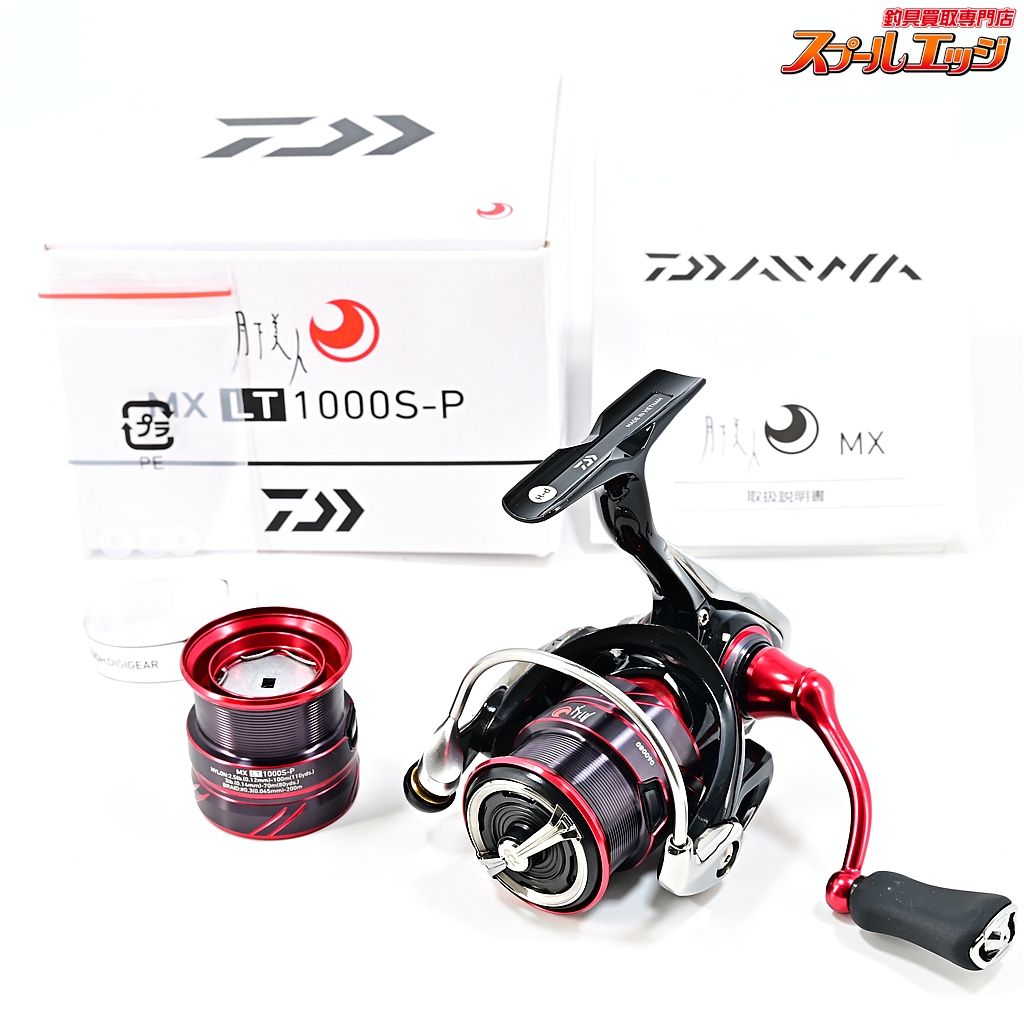 ★☆【ダイワ】 18月下美人 MX LT 1000S-P スペアスプール付 DAIWA GEKKA-BIJIN★☆m45319