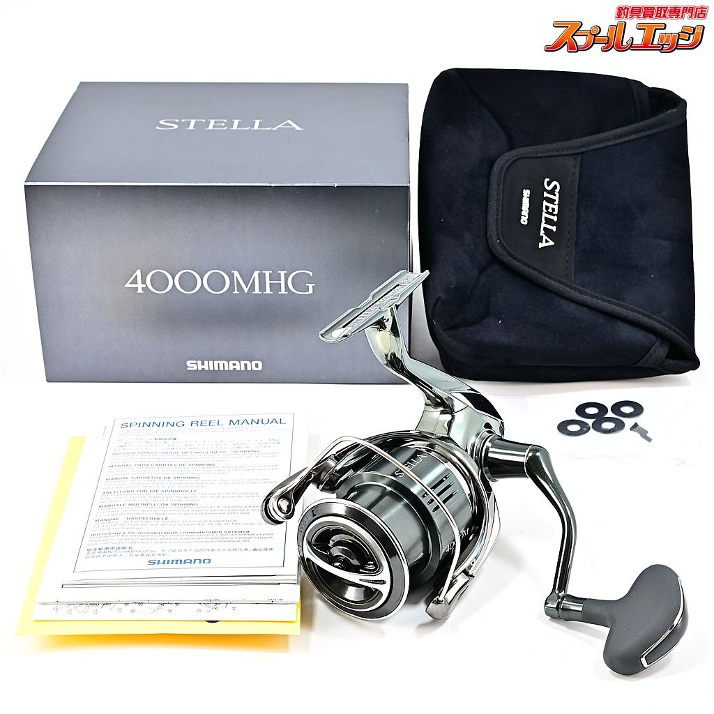 ★☆【シマノ】 22ステラ 4000MHG SHIMANO STELLA★☆m45321