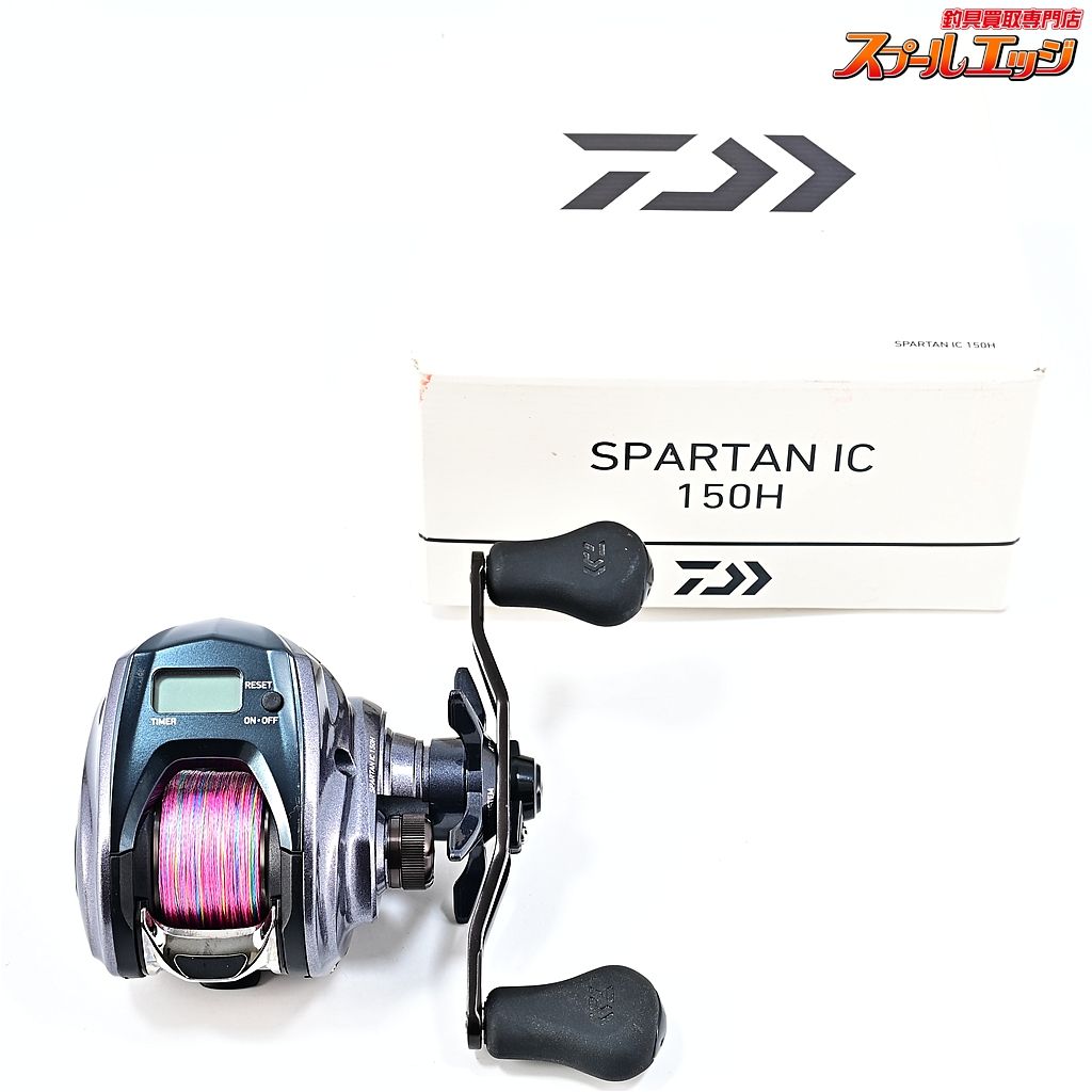 ★☆【ダイワ】 18スパルタン IC 150H DAIWA SPARTAN★☆m45325