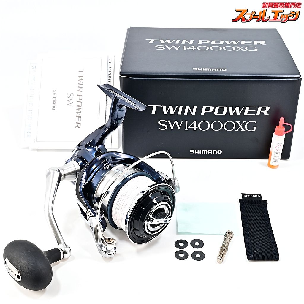 【シマノ】 21ツインパワー SW14000XG SHIMANO TWIN POWERm45326