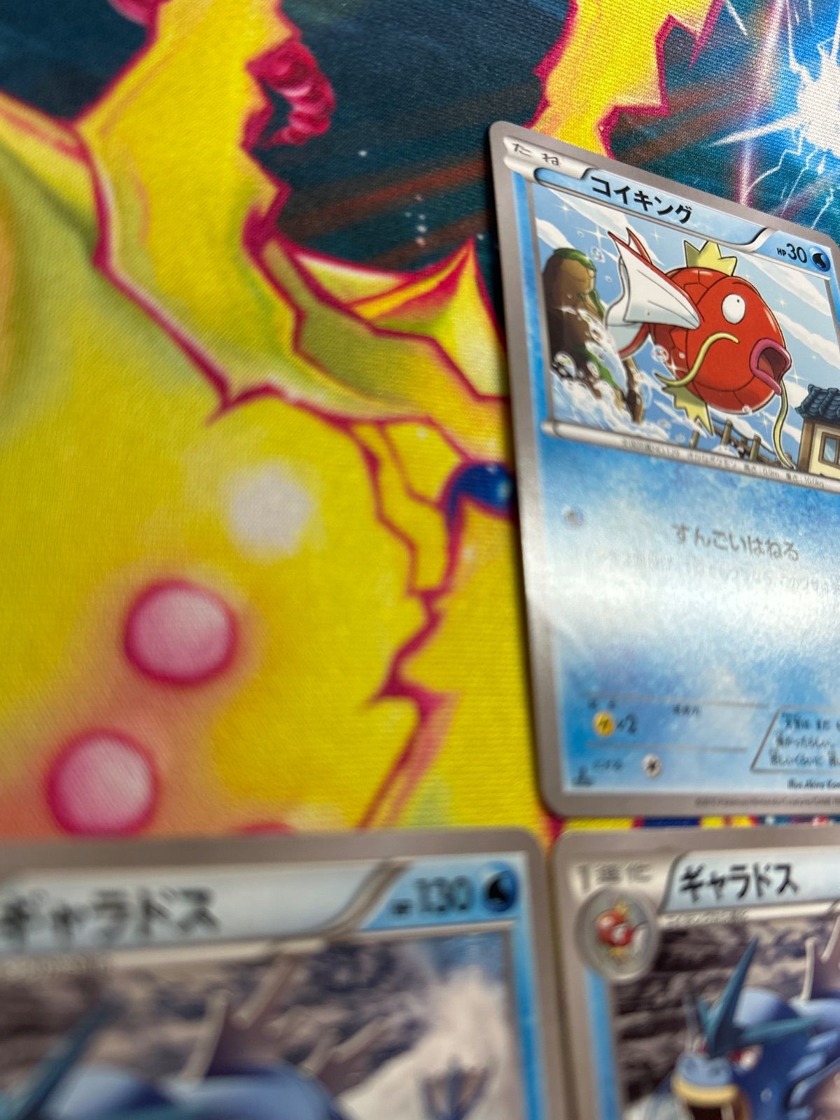A766 ギャラドス コイキング XY7 4枚 - メルカリ
