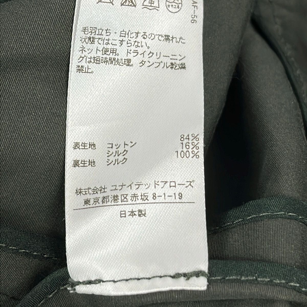 Drawer(ドゥロワー) ワンピース サイズ36 S レディース - カーキ 七分