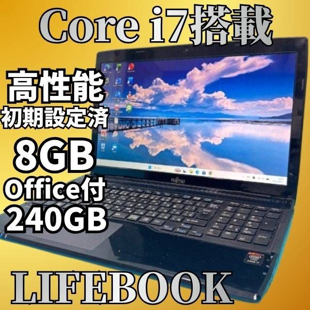 富士通 Core i7 SSD/8GB Win11 Office付ノート - メルカリ