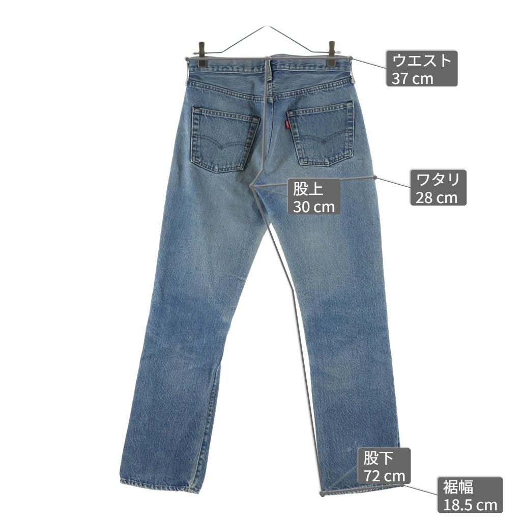 Levi's (リーバイス) 90S VINTAGE 501 ボタン裏刻印524 スモールe 両面