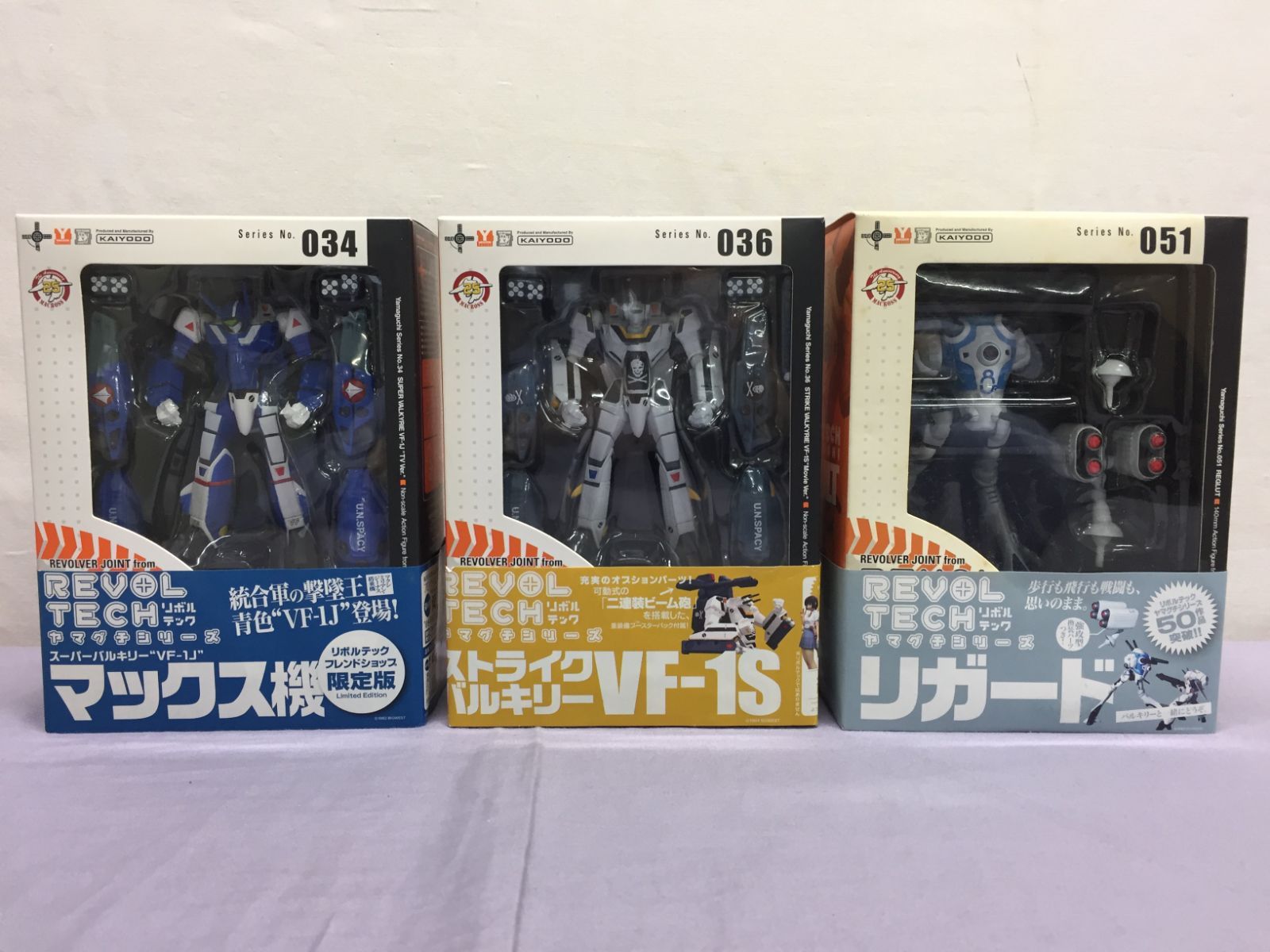 カメ】【未開封】リボルテックヤマグチ 超時空要塞マクロス 3体セット