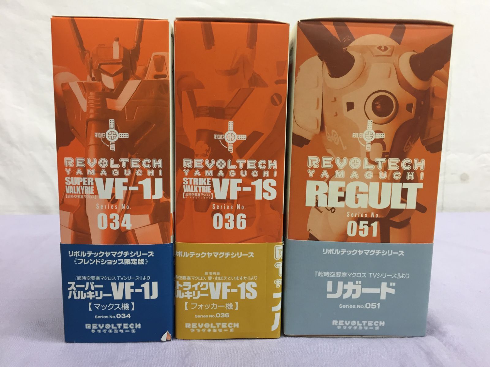 カメ】【未開封】リボルテックヤマグチ 超時空要塞マクロス 3体セット