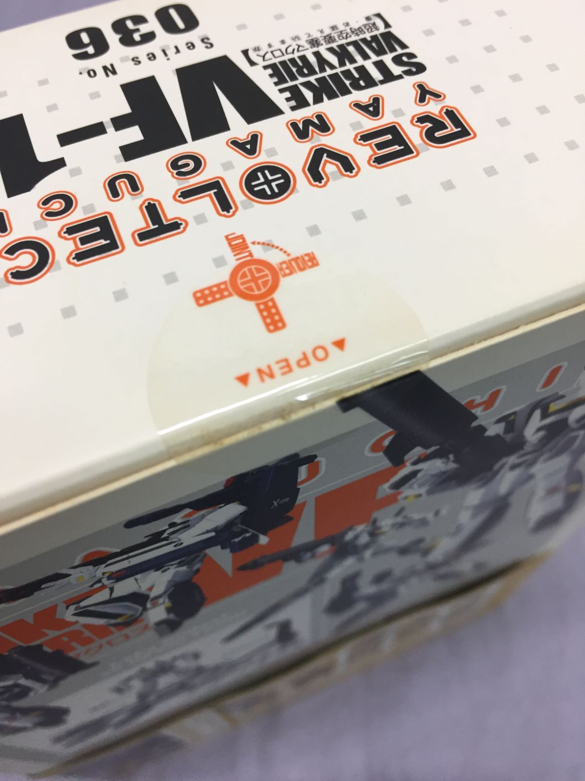 カメ】【未開封】リボルテックヤマグチ 超時空要塞マクロス 3体セット